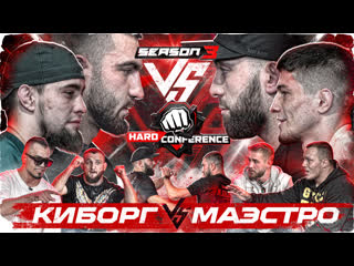 Калмыков vs куриев сульянов vs шлеменко харун vs никархо джавид vs тарасов хантер vs афиг далер