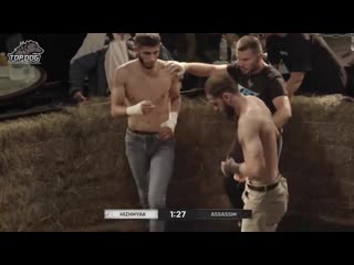 Ассасин vs хижняк top dog fc 4