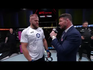 Марчин тыбура слова после боя на ufc вегас 88