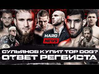 Драка перса и якубова hardcore vs top dog реванш марифа и белаза емельяненко против ершова