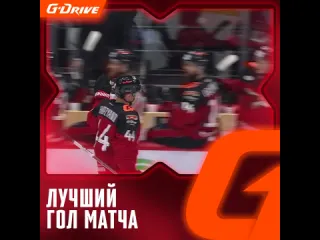 Gdrive лучший гол матча с торпедо