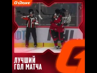 Gdrive лучший гол матча с динамо