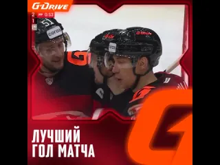 Gdrive лучший гол матча с металлургом