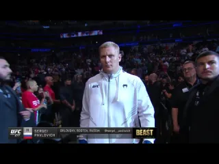 Сергей павлович выходит на бой на ufc 277