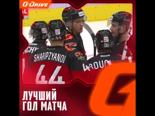 Gdrive лучший гол матча с сибирью владимир ткачв