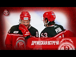 Добрая традиция