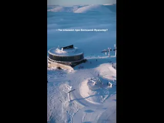 Арктика