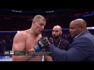 Сергей павлович слова после боя на ufc орландо