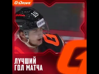 Gdrive лучший гол матча с витязем владимир ткачв