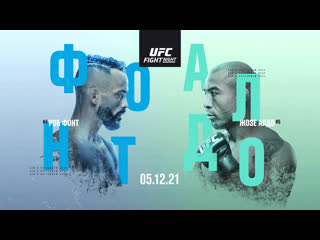 Промо ufc вегас 44 фонт vs алдо