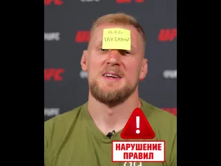 Александр волков и мовсар евлоев угадывают людей в викторине от ufc russia