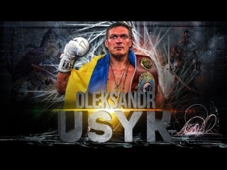 Oleksandr usyk one of a kind александр усик