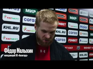 Этот матч был похож на плейофф фдор малыхин о матче с ак барсом