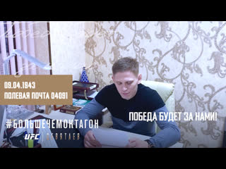 Сергей хандожко читает письмо с фронта