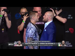 Дастин порье vs конор макгрегор битва взглядов перед ufc 257