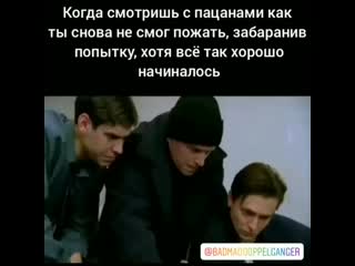 Жизненно