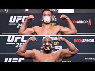 Взвешивание ufc 252 миочич vs кормье 3