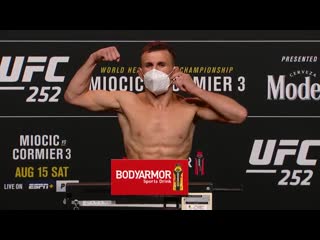 Мераб двалишвили на взвешивании перед ufc 252