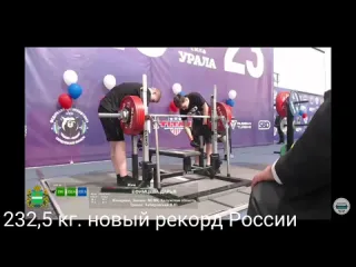 Дарья ефимцевачемпионат россии по жиму лежа 2023