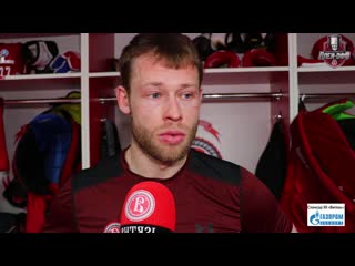 Интервью дениса кокарева о заключительном матче плейофф витязь цска 040319