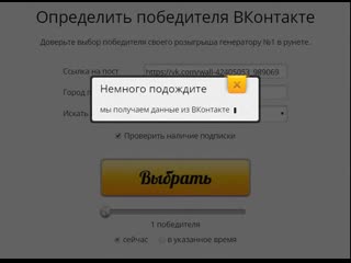 Итоги конкурса репостов миниабонемент на 1 раунд плейофф