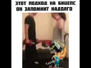 Бедолага