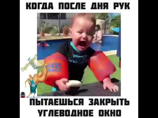 Бедолага
