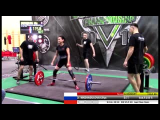 Лилия кинжагулова