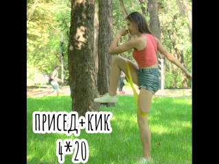 Резинка