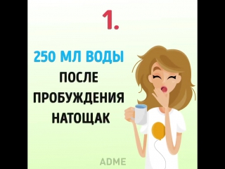 Как похудеть за 10 дней