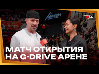 Костомаров минаева шарипзянов это хоккей брат матч открытия на gdrive арене авангард кхл