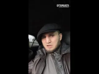 Эмиль новрузов обращение к асхабу тамаеву