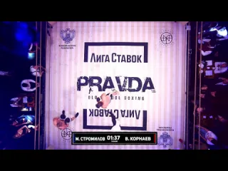 Тарасов и амбалов устроили рубку балаев показал красивый бой жсткий нокаут