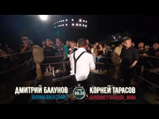 Бой тарасов vs балу казах vs витязь конфликт судей валуевич vs игорь крикун