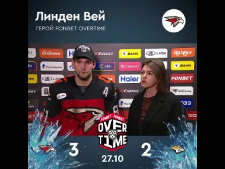 Линден вей герой fonbetovertime с металлургом