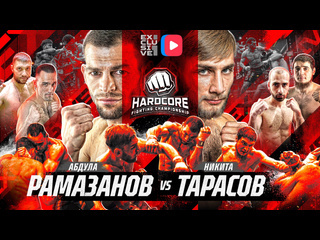 Тарасов vs камень зубы полетели алый зверь desperados vs веселый интеллигентный нокаут