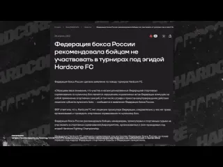 Анатолий сульянов вся правда о федерации бокса и олимбет
