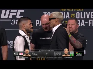 Илия топурия vs чарльз оливейра битва взглядов с прессконференции перед ufc 317