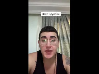 Исмаил бакинский выразил слова поддержки вахо бруклину который в данный момент находится в коме