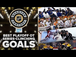 Best ot seriesclinching goals of the quartercentury