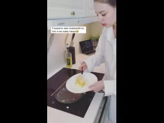 Мою мою мою