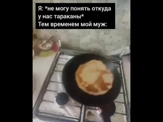 Прямое попадание