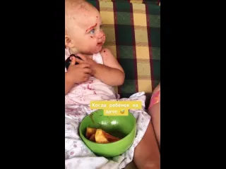 Миленький чумазик сладенький