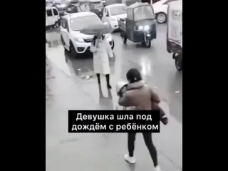 Будьте добрее