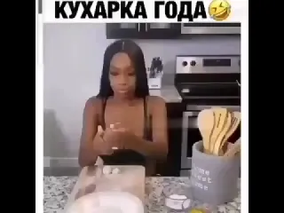 Прямое попадание