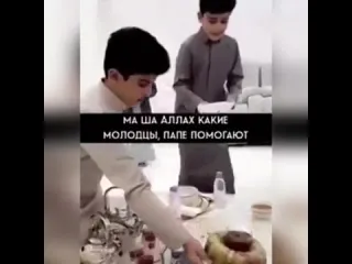 Юный защитник