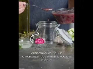Заправки
