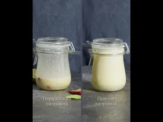 Заправки