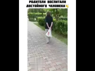 Помог дедушке