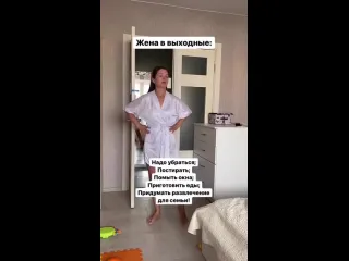Знакомая ситуация